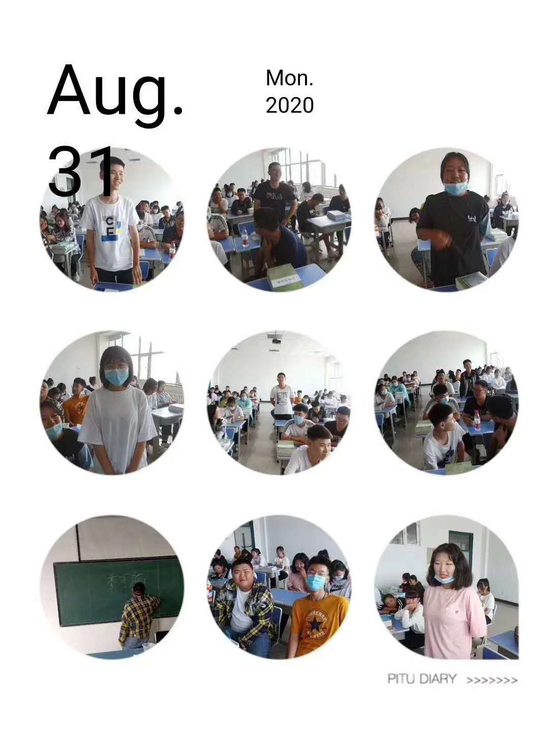 2020届新生开学第一课